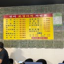 레코드피자 염창점 | 전편 찜질방 숙면불가...! 술이 답이었다 (염창역 맛집 l 술집 염창역 진미집 & 레코드피자 후기)