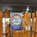 바다N | N차 부산해양박물관 바다인형극 관람 후기 및 피아크 스완양돈가스 방문