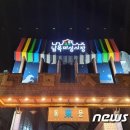 남목마성시장 이미지