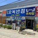 강동로4-11 이미지