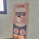 워니뷰티 이미지