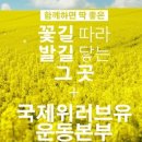 (유)다함께 네이버블로그
