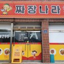 다부보건진료소 이미지