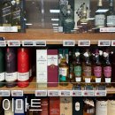 (주)이마트수원점 | 이마트 위스키 최신 가격정보(10.19) 특가구매 후기 feat.야마자키12년