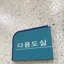 관공서(주민센터) led 교체시공 이미지