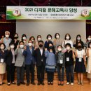 디지털문해 교육과정 이미지