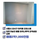 보타닉푸르지오부동산공인중개사사무소 이미지