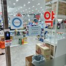 오케이연합정형외과의원 | 오산역 근처 병원 오케이365 정형외과 진료 후기 feat. 병의원 신분증