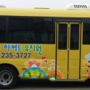 리틀하버드유치원 이미지