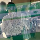 주식회사 이니스프리 일일 인턴라이프 체험 꿀팁 [오후, 대기업 인턴되다?]