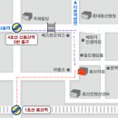 용사의집 이미지