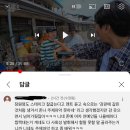 피식대학이 간 음식점 주인 인터뷰.JTBC 이미지