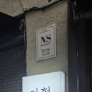 아현카츠 이미지