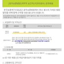 광주보훈병원 | [채용공고]광주보훈병원 치과위생사