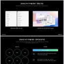 [조선비즈 서포터즈 3기] 2023 스마트 클라우드쇼 후기