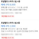 동일하우스빌