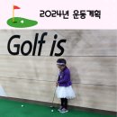 블루원 스크린골프 이미지