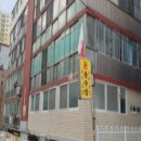 신흥로22번길 이미지