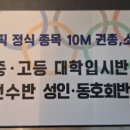아이케이에이삼성사격장