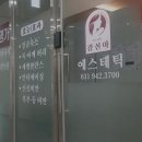강선아에스테틱