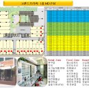 성원프라자 이미지