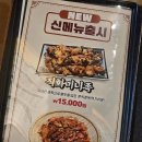 더맛있는족발.보쌈(사가정역점) 이미지