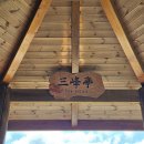 구미시 * 구봉산-널봉산-노봉산-삼봉산(1.2.3봉)-못안봉-대산-봉촌산* (25.09.11) 이미지