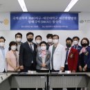 대전대학교대전한방병원 이미지