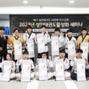 강진태권도 이미지