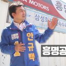 흥명공업사 이미지