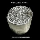 상일이엔지
