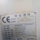 대성종합파렛트