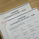 서희학원 | 운정신도시 수학 전문 학원2026년 1월 수업 기록💯 | 수학호랑이 학원 수업 후기 | 겨울방학 특강 기록☃️