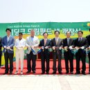 히딩크드림필드 이미지