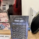 경기도 수원시 팔달구 인계로138번길 44 (인계동) | 수원 인계동 방탈출카페 상상의문 퍼펫쇼 수원 커플놀거리로 추천!