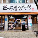 구암동254 이미지