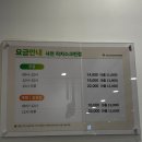 리치스크린골프존 이미지