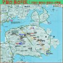 구절산 Daum카페