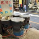 마당손칼국수 - 오산시 현충로 58 | 마당손칼국수