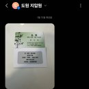 도원안마원 이미지