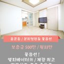 GS25괴정중앙점 이미지