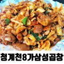 삼성공릉 이미지