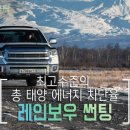 악동모터스 이미지