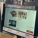 신생반점 | [부안] 짬뽕 탕수육 맛집 내돈내먹 솔직후기 신생반점