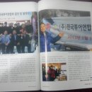 영투어 이미지