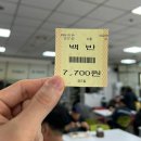 누리식당 | 고양어울림누리 식당 후기&amp;작업 후기