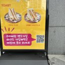 달리는커피 세종다정점