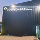 골프존파크나인스크린 이미지