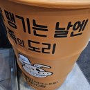 족의도리 이미지