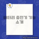 홍천밧데리 이미지